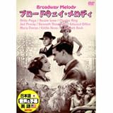  Broadway Melody [DVD de Audio]