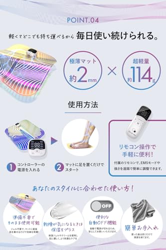 PILIEMO 足裏 ems 足 フット 足裏ケア の商品画像 6