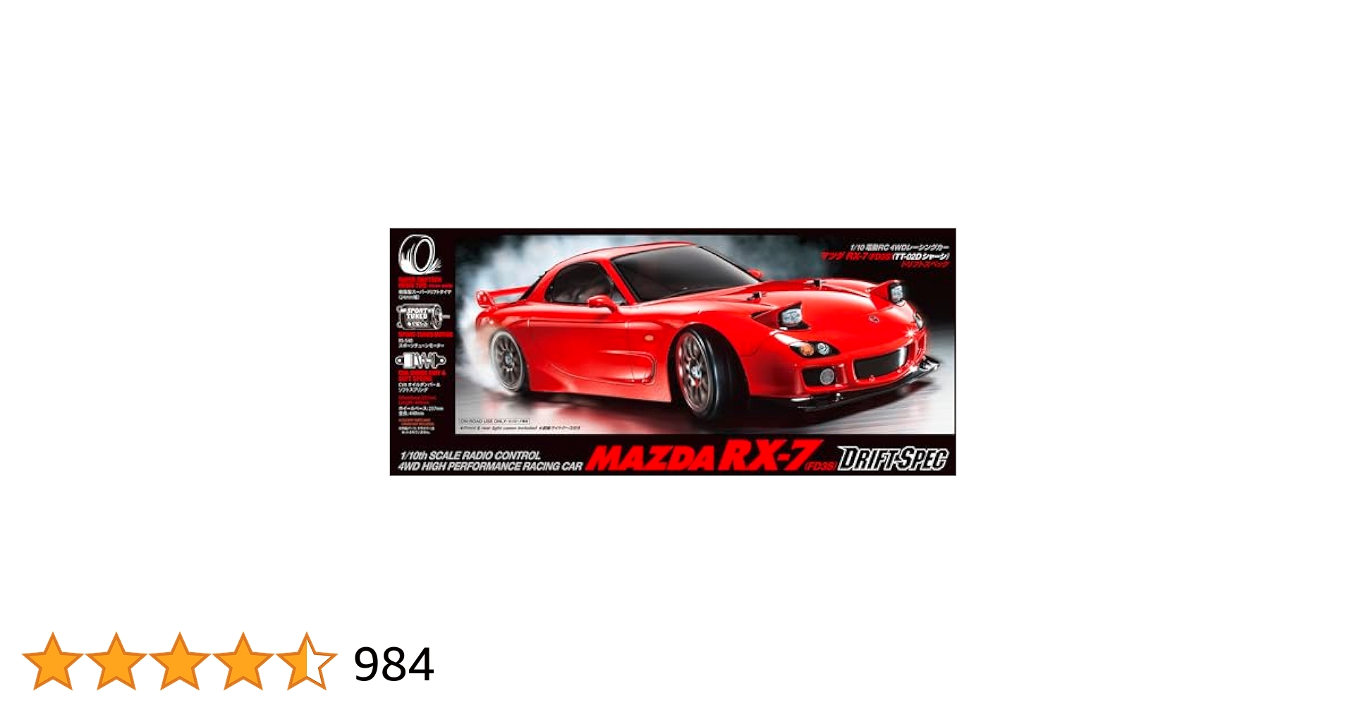 Mazda RX-7 R-SPEC ラジコンカー(TT02）