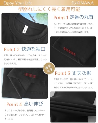 Enjoy Your Life 8.3オンス インナーシャツ メンズ 長袖 裏起毛 2/4枚組 の商品画像 2