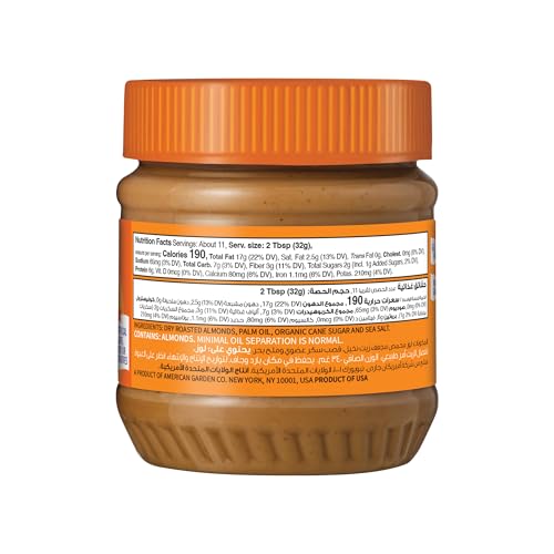 American Garden Almond Butter Creamy 340g