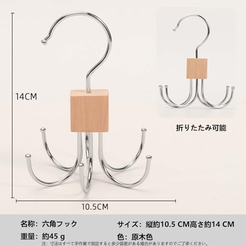 LIKENNY ネクタイハンガー 6フック 木製