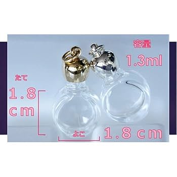 Amazon.co.jp: 香水 瓶 ボトル【丸型】ミニ ガラス瓶