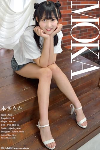 RQ-LABOデジタル写真集 202400067 本多もか: ビキニ