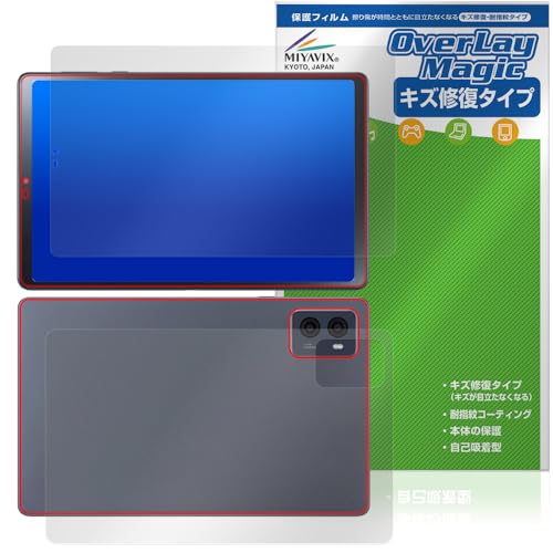 �~���r�b�N�X LAVIE Tab T9 T0995/HAS / TAB09/Q01 �Ή� �ی� �t�B���� ���C�� �h�w�� �h�C�A �t���E�w�� �Z�b�g ���{��