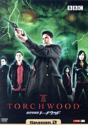 Amazon.co.jp: 秘密情報部 トーチウッド シーズン2 DVD