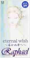 V系★Raphael【eternal wish〜届かぬ君へ】CD 61KlirHGjPL.jpg_BO30,255,255,