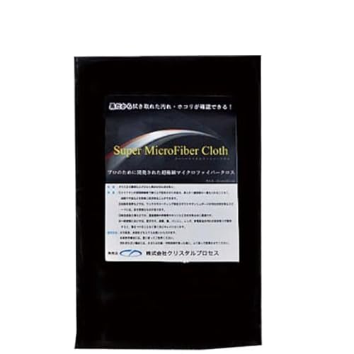 クリスタルプロセス スーパーマイクロファイバークロス 黒 1枚 M20701