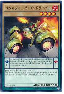 yugiohcard Yu-Gi-Oh! Metalfoes Goldriver - TDIL-JP023 Common Japanese