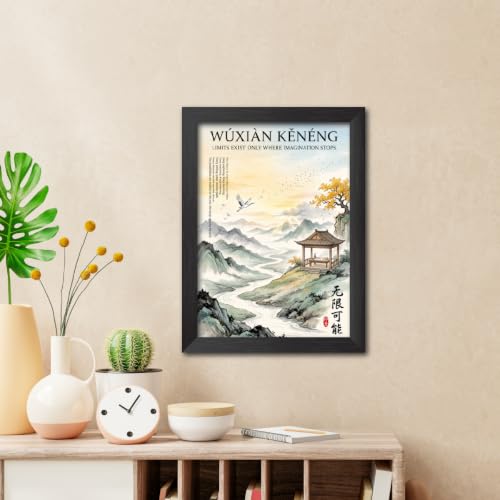 Image of TenorArts Chinese Philosophical Quotes Photo Frame Painting, Wuxian Poster Framed Wall Hanging Decor Paintings For Bedroom Living Room Home and Cafe, Minimal Drawing Framed Posters for Decorations (9x12 inches)