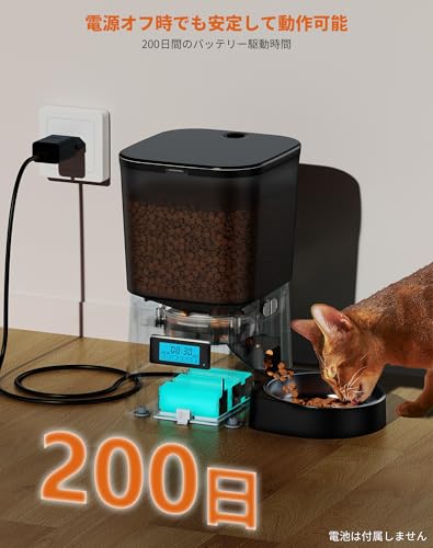HONEYGUARDIAN ペット用自動給餌器 A23WB の商品画像 5