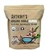 Anthony's Organic Whole Cloves, 1lb, Gluten Free, Non GMO, Non Irradiated, Keto Friendly