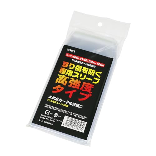 Amazon | ホゴダス OPP袋 100枚入り クリスタルパック PSA鑑定品 専用