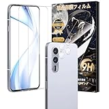 For Arrows Alpha ガラスフィルム(2枚)+カメラフィルム（2枚） Mosasa 保護フィルム 衝撃吸収 9H硬度 飛散防止 自動吸着 気泡ゼロ 高透過率 高感度 超高質感