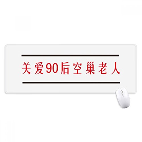 1990�N�㐶�܂�̒�����I�����C�� �m���X���b�v�S���p�b�h�̃Q�[���}�E�X�p�b�h�v���[���g