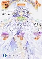 ???·?·???18 ???????? (????????) 4040725654 Book Cover