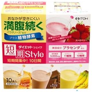 Amazon Co Jp 美容液ダイエットシェイク
