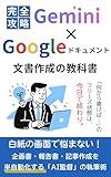 Kindle 無料実用書