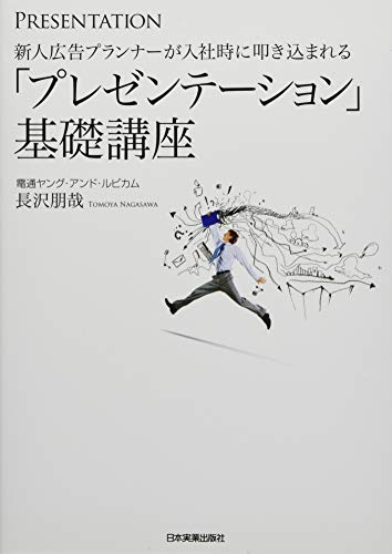 Amazon.co.jp: 長沢 朋哉: 本、バイオグラフィー、最新アップデート