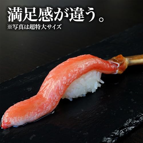 CRAB STORY 生ズワイガニ ポーション の商品画像 4