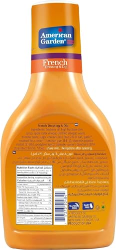 صلصة وغموس فرنسية من امريكان جاردن، 473 مل