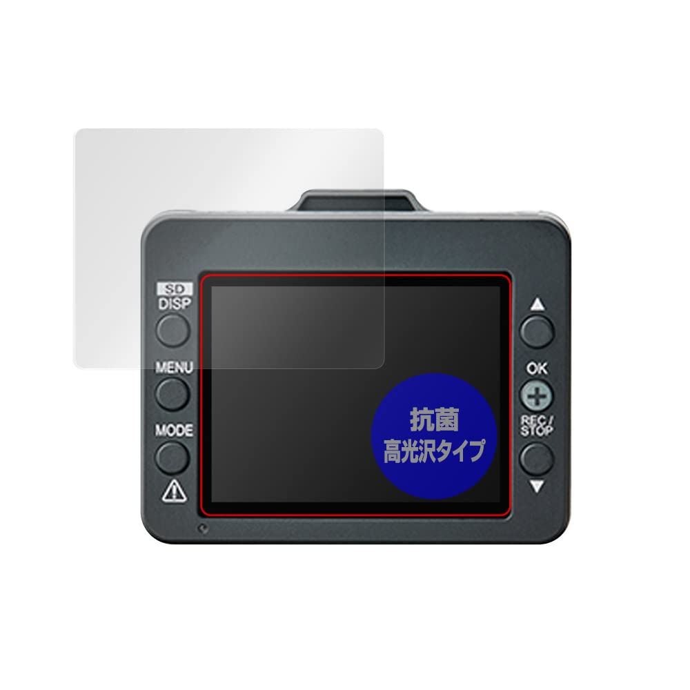 Amazon | ミヤビックス Yupiteru ドライブレコーダー Y-120d / Y-220d