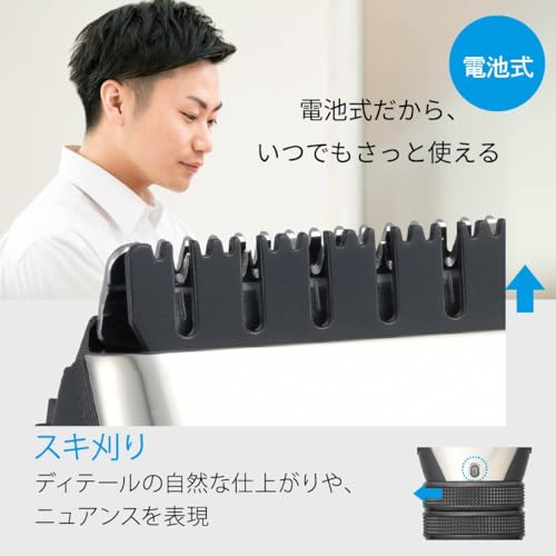 オーム電機 IberisMEN‘S バリカン HB-HCKG2100N-K の商品画像 2