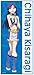 Produktbild The Idolmaster - Microfiber Towel [Chihaya]
