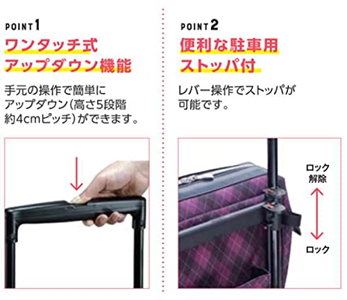 Amazon | メロディスムーズグランデ アーガイル - | 島製作所