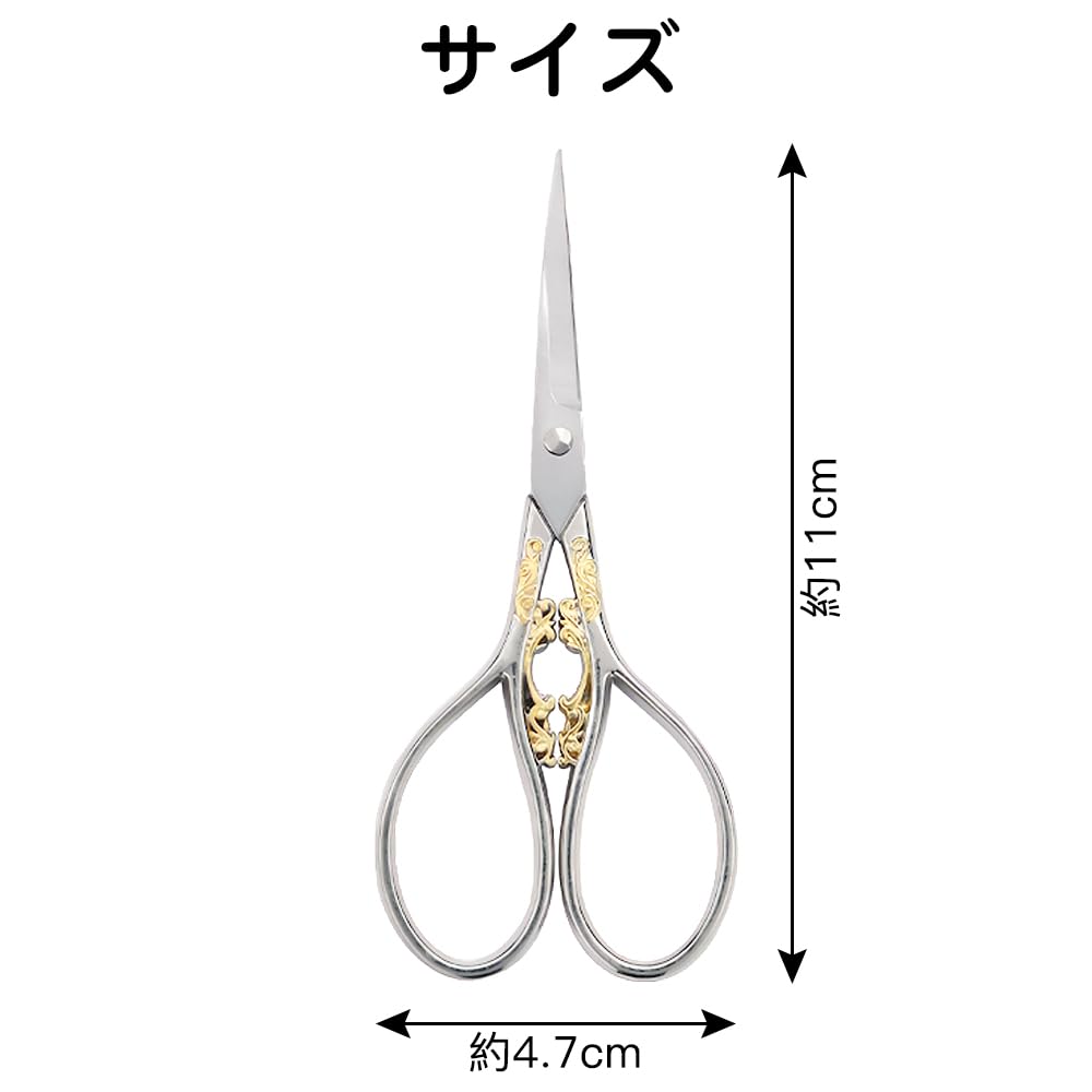 Amazon.co.jp: アンティーク手芸バサミ 花柄 110mm カットワークはさみ 
