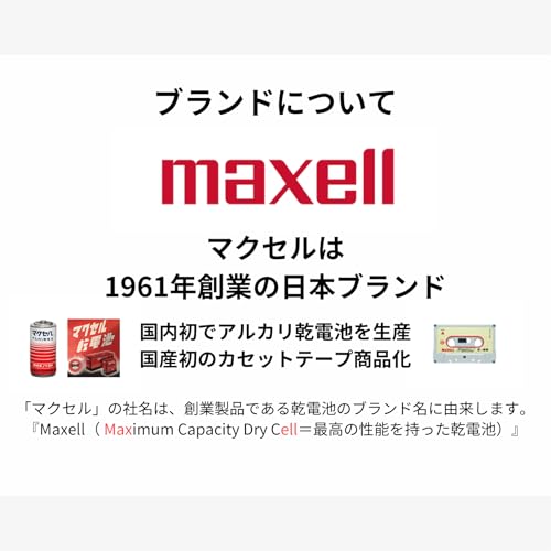 Image of Maxell BD-RE 50 Sheets for Recording BEV25EG.50SPZ, Repeated Recording Type, 25 GB (Single Layer), Terrestrial Digital 180 Minutes, BS Digital 130 Minutes, 4K BS, CS90 Minute Spindle Case, Inkjet