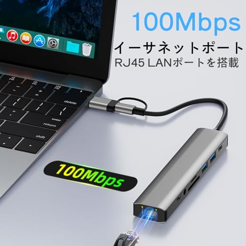 USB C ハブ 9-in-2 C-A変換コネクタ付き 有線lanアダプター 5Gbps高速データ転送 SD TF カードリーダー LAN変換アダプター 3.5mmオーディオポート タイプC 給電ポート MacBook Pro Air/iPad ProなどWindow/MacOS/linux/IOS/Androidシステムに対応