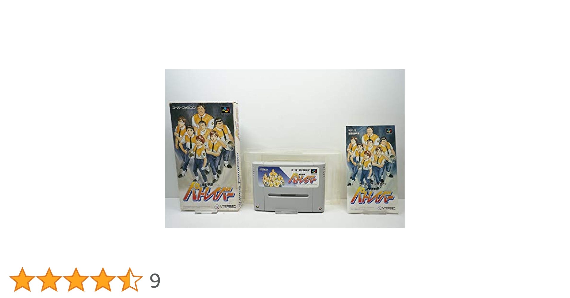 PCゲーム 機動警察パトレイバー PC-9801 5インチ2HDシュリンク