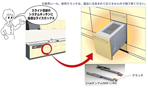 ライスディスペンサー Amazon｜SAMICK(サミック) システムキッチン用スライドライス