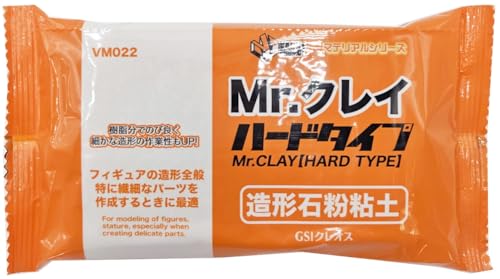 GSI Creos Vance Project VM022 Material Series Mr. Clay Hard Type Molding Stone Powder Clay Hobby Material