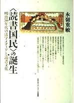 板木屋組合文書   /日本エディタ-スク-ル出版部/北小路健（ハードカバー） 板木屋組合文書 /日本エディタ-スク-ル出版部/北小路健（ハード