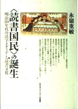 【中古】 国語表現活動マニュアル/明治書院/中村明（１９３５ー） 中古】 国語表現活動マニュアル/明治書院/中村明（1935ー）