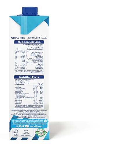 WHOLE MILK 1L Promo pack