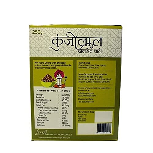 Image of KUNJILAL CHANA KABULI /POPLA CHANA (250 grams)