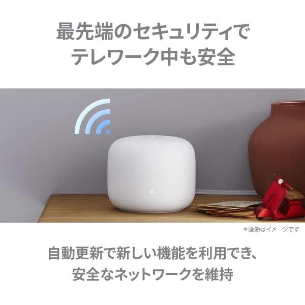 新品未開封】Google Nest WIFI ルーターと拡張ポイントパック - その他 