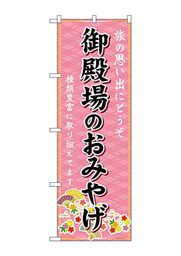 ̂ڂ ̂ڂ GNB-5730 {݂̂₰  W60×H180cm 1  ߋE yY OOy󒍐Yiz