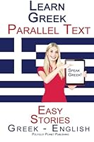 Learn Greek - Parallel Text - Easy Stories (Greek - English) 1514208148 Book Cover