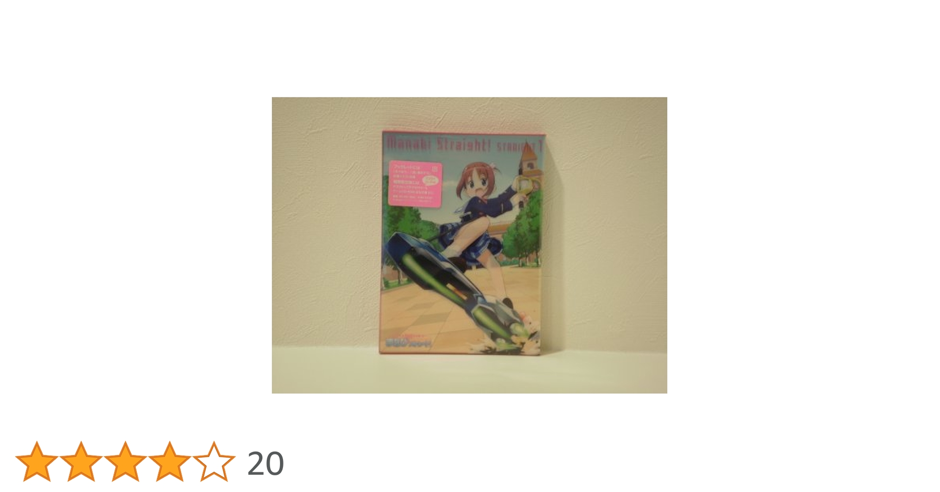 がくえんゆーとぴあ まなびストレート ! STRAIGHT4 (通常版) [DVD] Amazon.co.jp: がくえんゆーとぴあ まなびストレート! STRAIGHT1