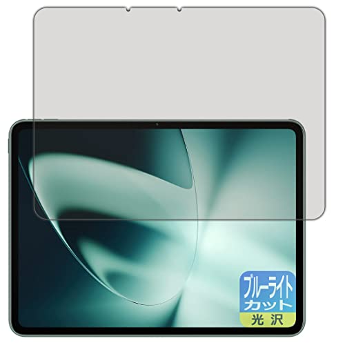 PDA�H�[ OnePlus Pad �Ή� �u���[���C�g�J�b�g[����] �ی� �t�B���� ���{��