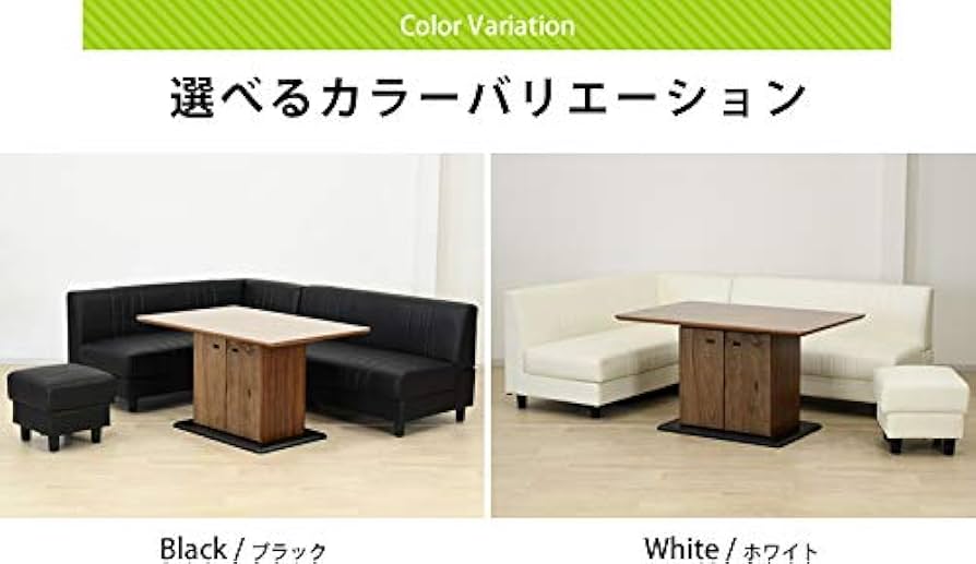 コーナーソファ ダイニングセット 収納付き 4点セット テーブル付き 新品 未来商会 ダイニングテーブルセット 4人掛け 4点セット 収納付き