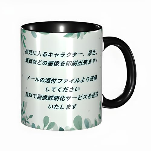 カスタム推しマグカップ