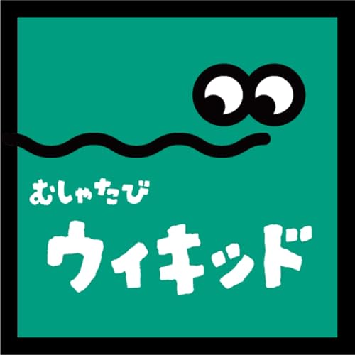 【TVゲーム】をいただきます。