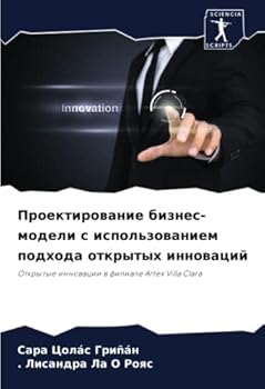 Проектирование бизнес-м&