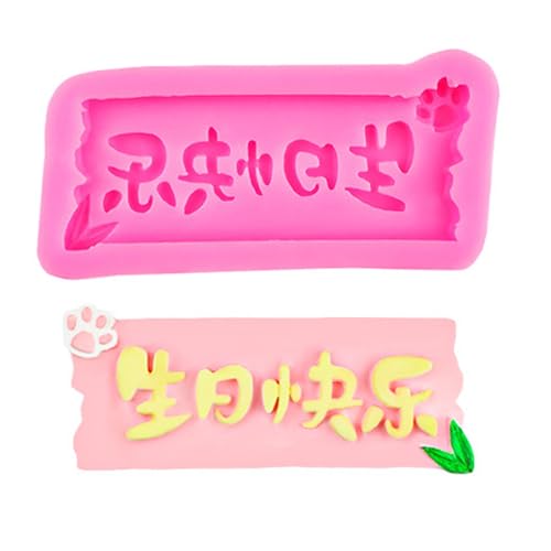 Dcaknri Moules en Silicone Réutilisables Accessoires De Gâteau De Fête Moules Texture en Silicone pour La Fabrication De Gâteaux d'anniversaire Et De Cupcakes Moules De Cuisson À Dégagement Facile