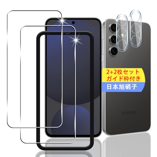 Amazon.co.jp: 【2+2枚セット ガイド枠付き】 対応 Galaxy S24